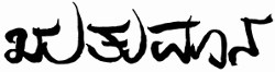 Ruthumana